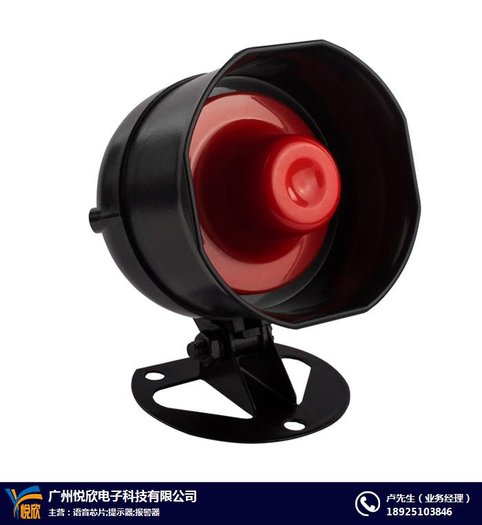 工业装备清静语音提醒器